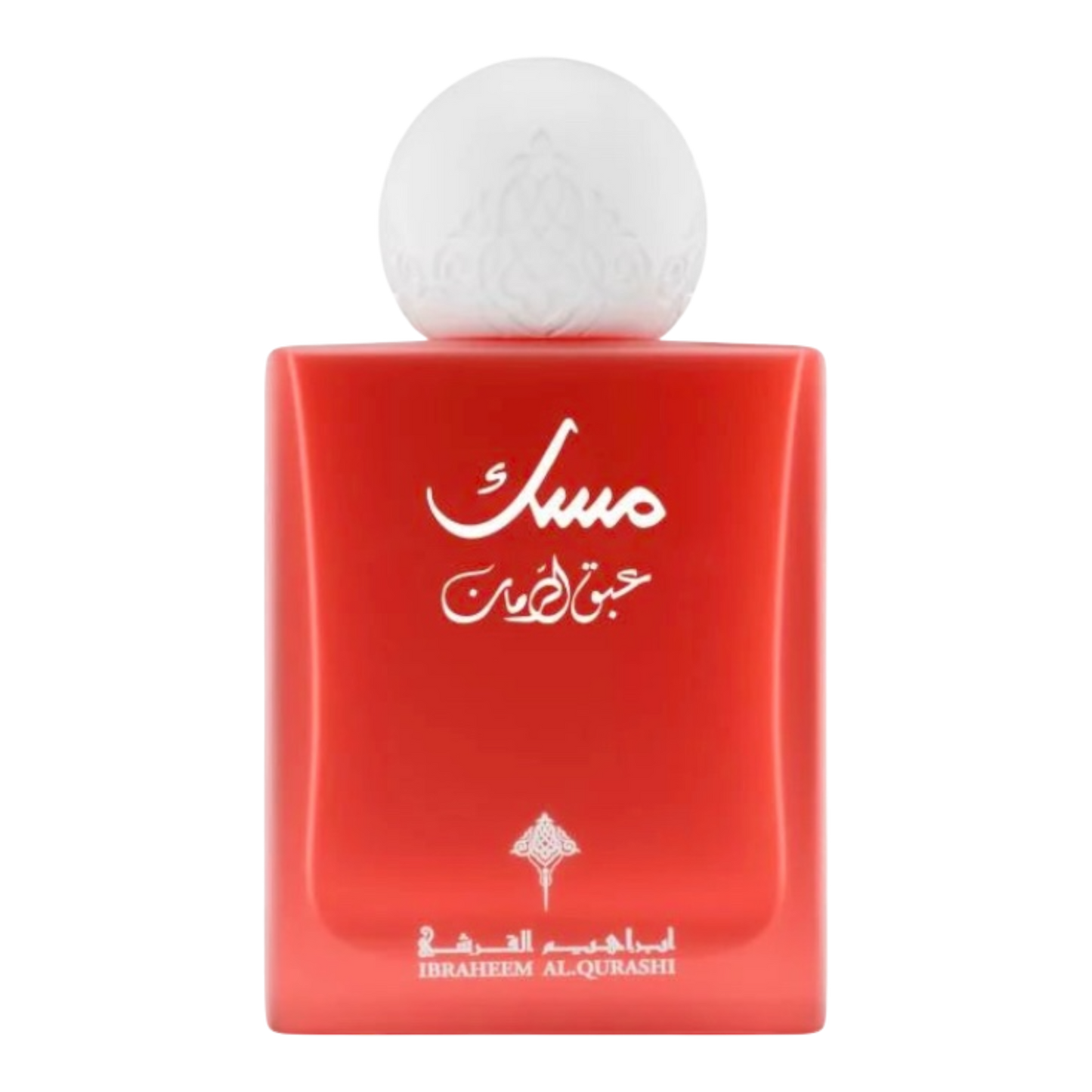 Ibrahim Alqurashi  Pomegranate Musk